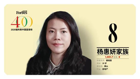 马云蝉联中国首富，身家比马化腾多了100亿美元