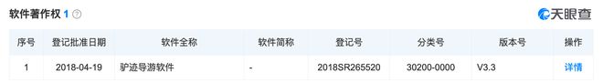 上海迪士尼App居然有假？开发公司什么来历
