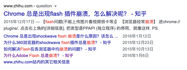 Flash被彻底封杀 然而没人感觉到有什么变化