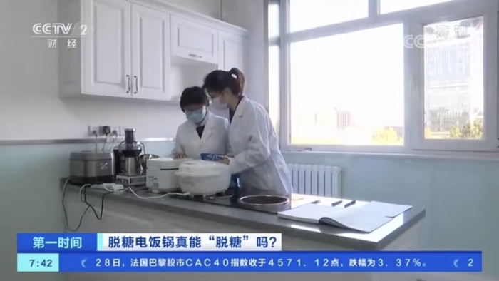 又一笔智商税？你可能也上了这个网红家电的当