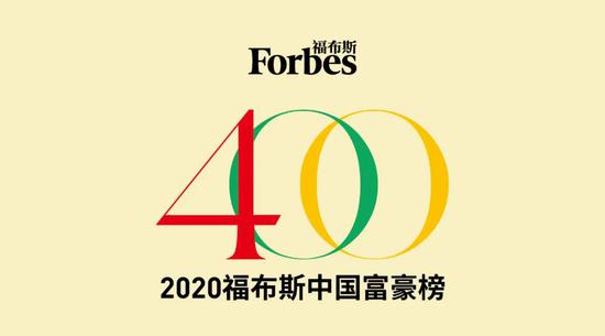 马云蝉联中国首富，身家比马化腾多了100亿美元