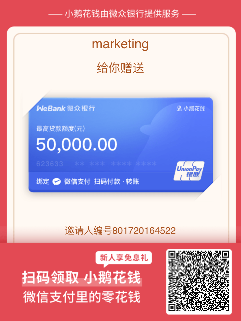 免费撸QQ大会员SVIP 18个月, 亲测已领