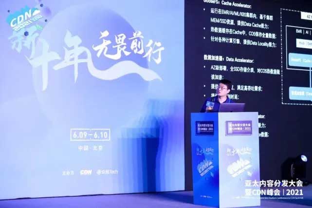 腾讯云对象存储 COS 荣获对象存储领导力奖！！！