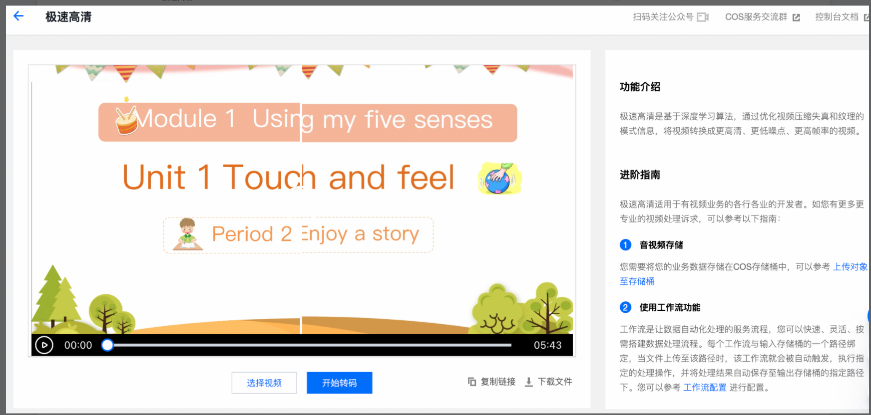 3094ee52-7fde-4304-a440-bfca6a98959a