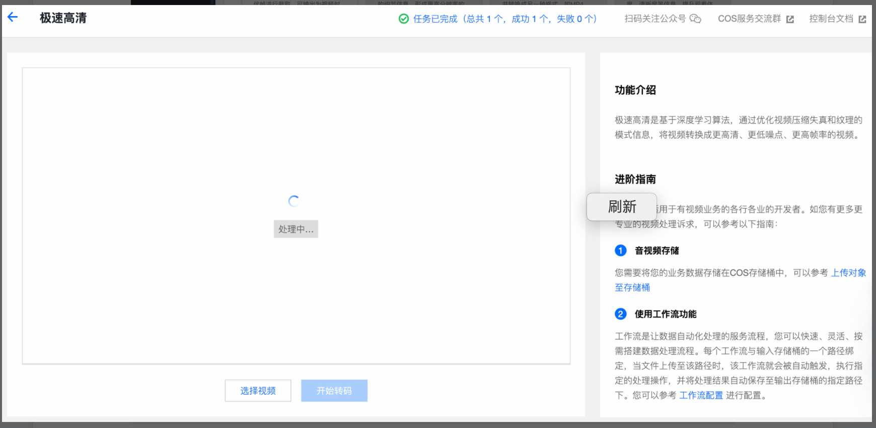 9f95e36a-a2c5-4fe2-b484-78322276d67c