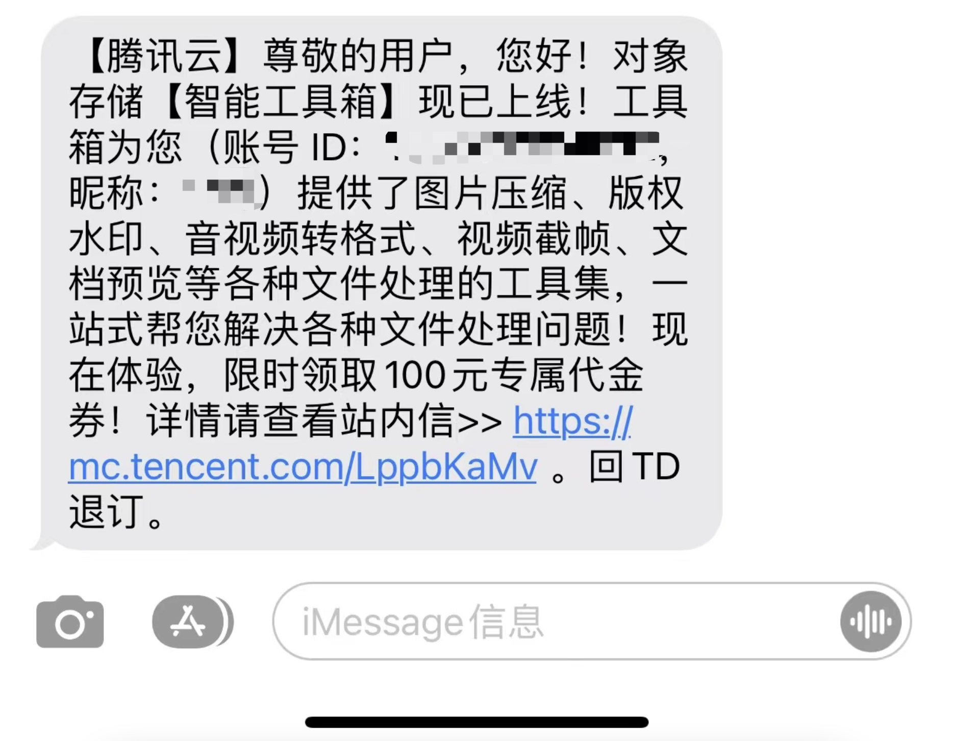 e401ead1-1a5d-43dc-bdc0-c1401332bb35-1