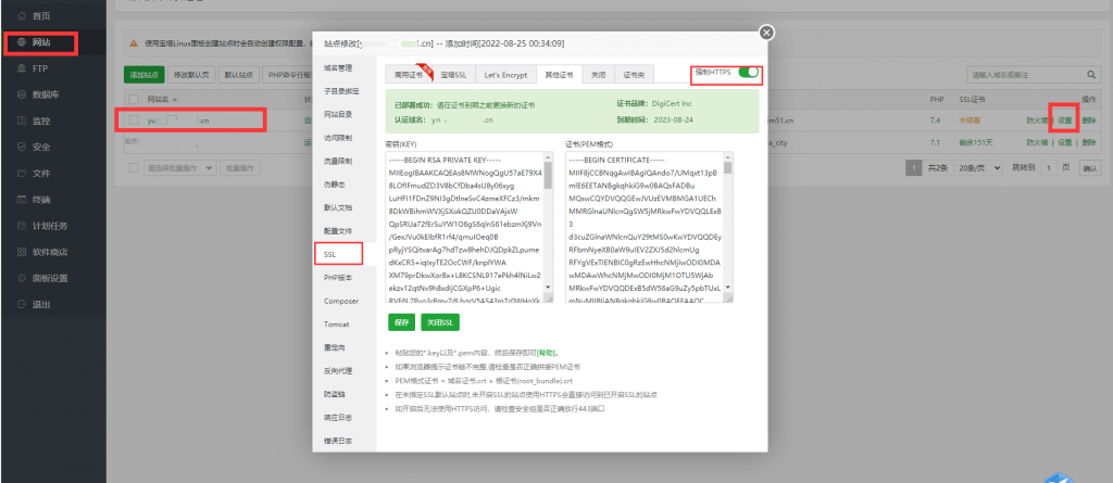 芸众商城系统部署教程+芸众商城队列安装启动教程（亲测可用）