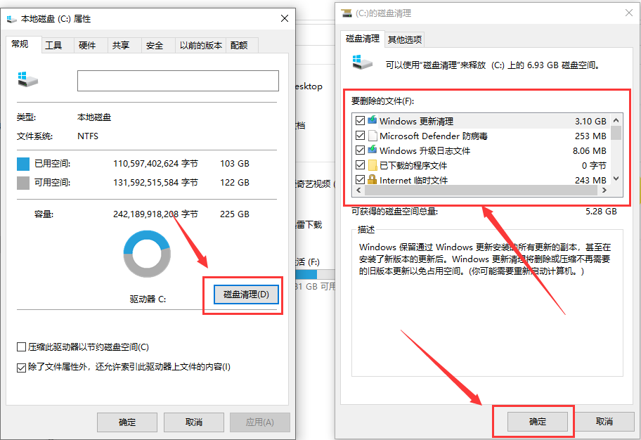 windows10系统C盘（系统盘）空间清理及删除休眠文件hiberfil.sys最强教程（实操教程）